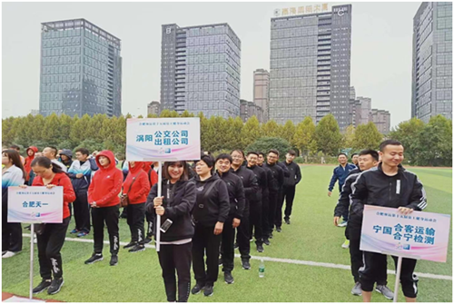 涡阳公交、涡阳出租代表队参加合客第十五届员工健身运动会